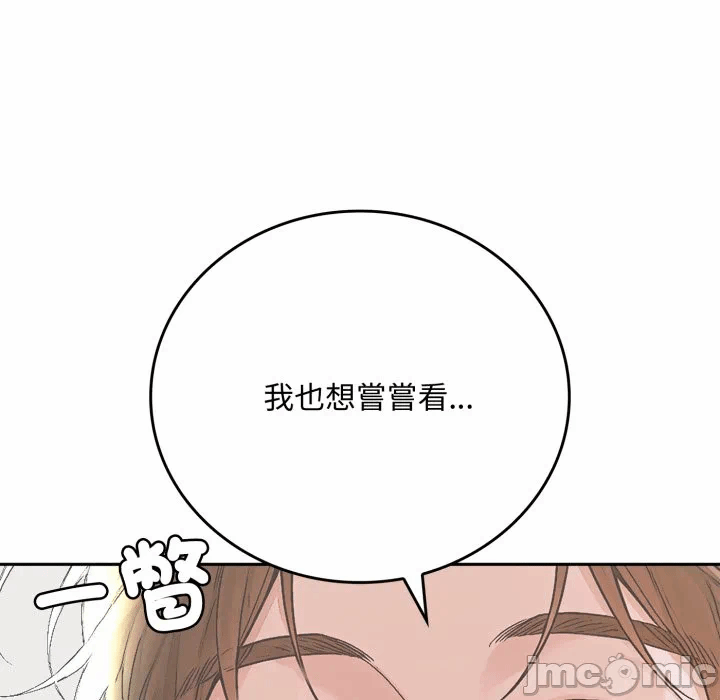 第15话 第 165 页