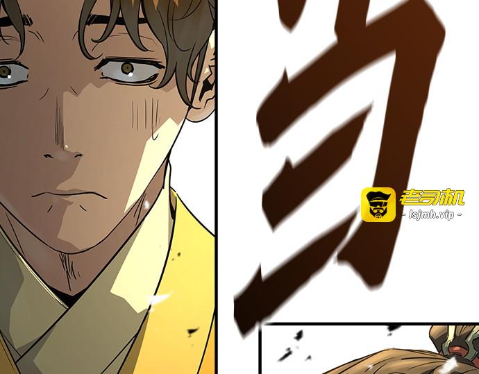 第86话 第 171 页
