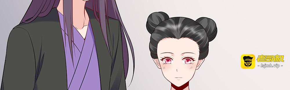 第25话 打脸不停 第 75 页