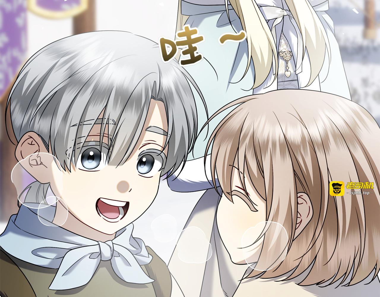 第44话 他来了！ 第 143 页