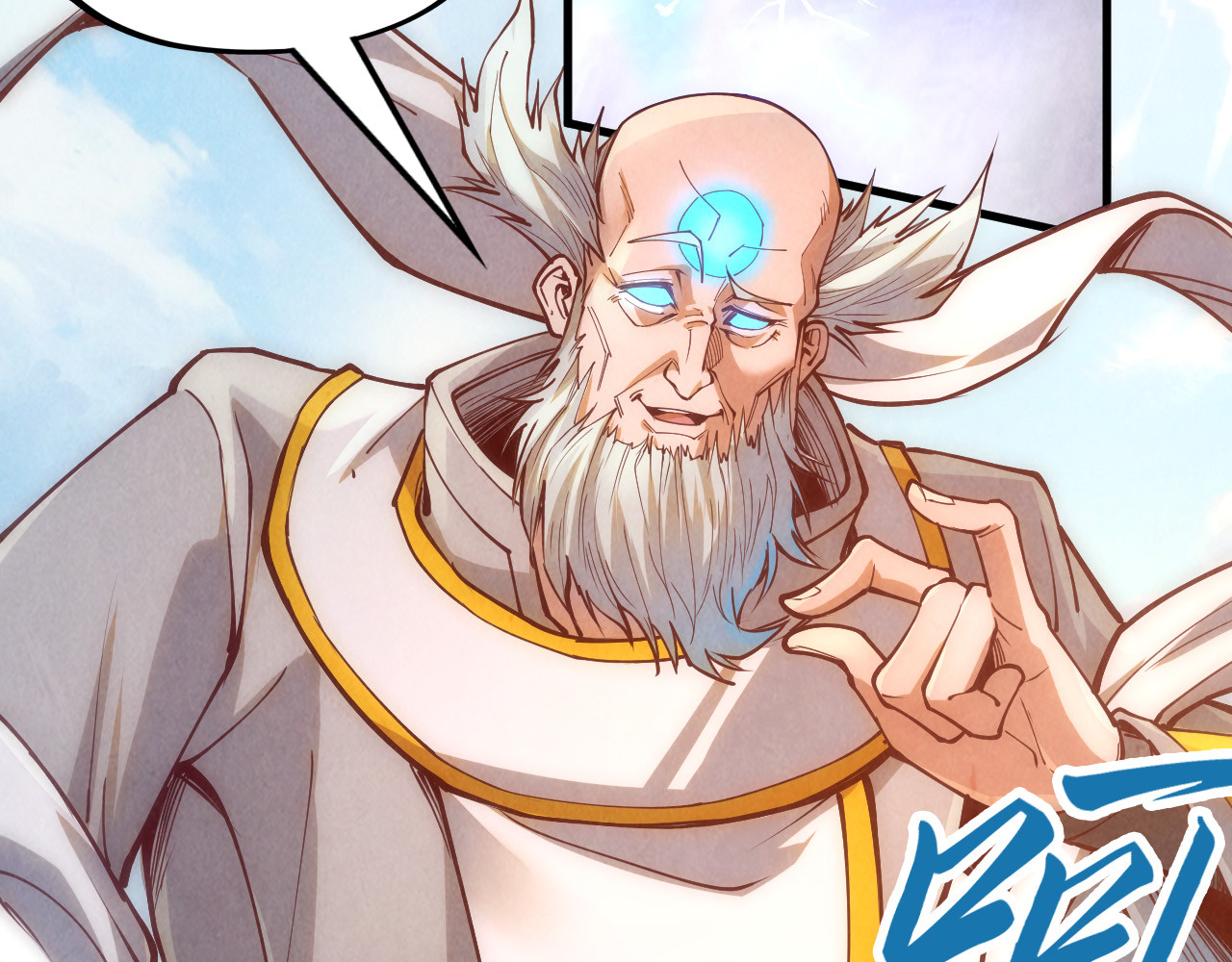 第160话 炸平荥阳家 第 104 页