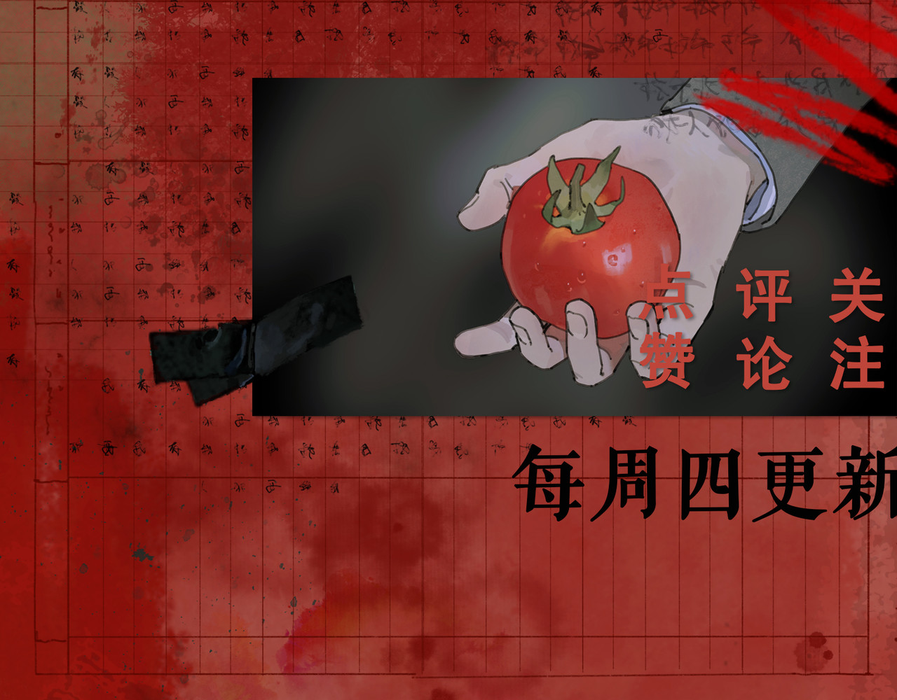 第9话 亡灵 第 68 页