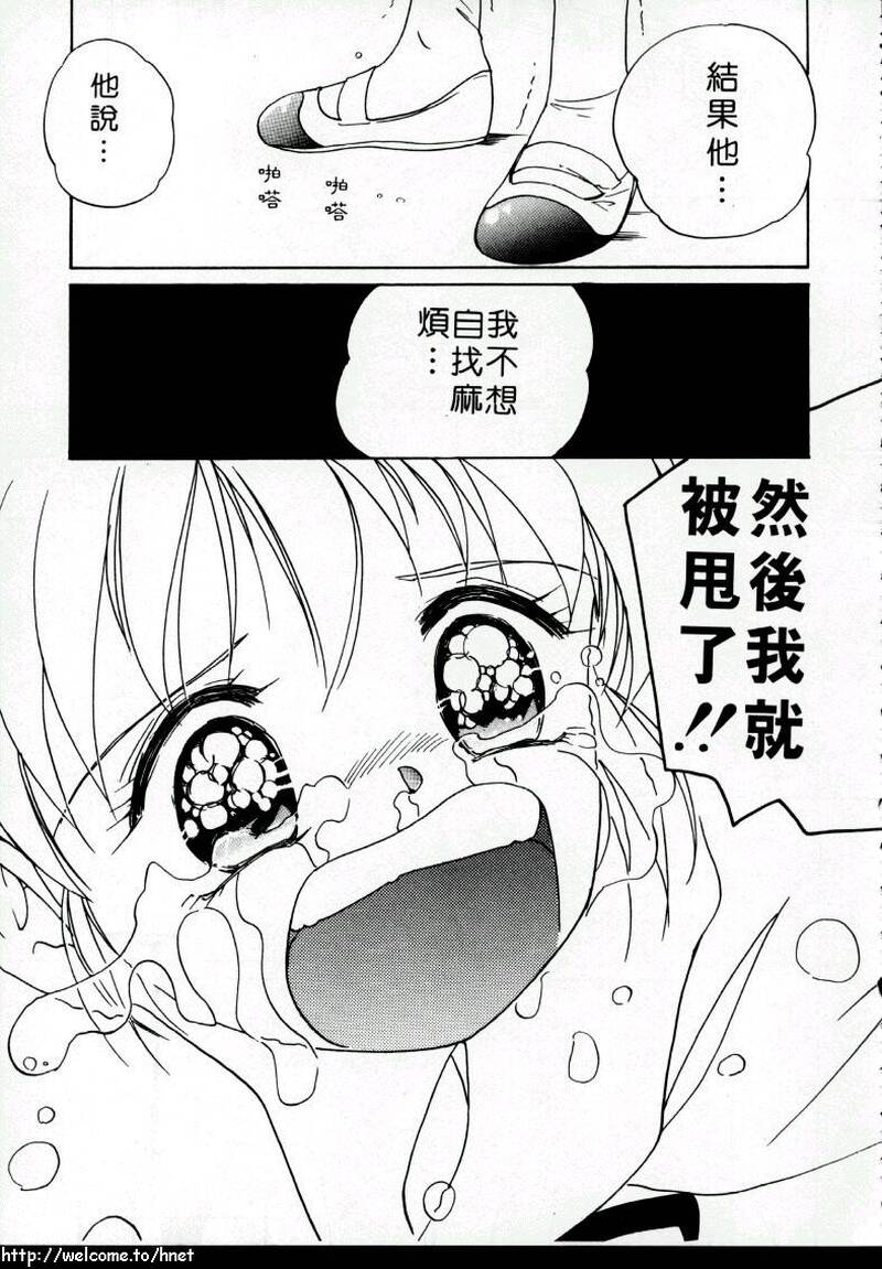 第1话 第 158 页
