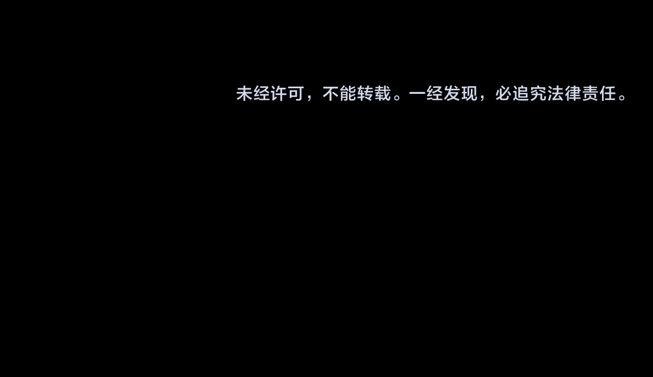 第18话：升级，打脸前缘 第 150 页