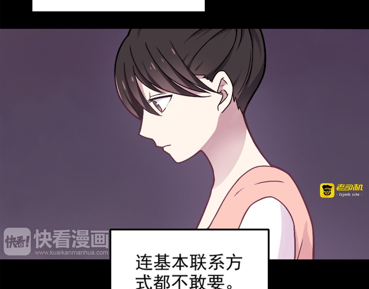 第1话 神秘的相机 第 19 页