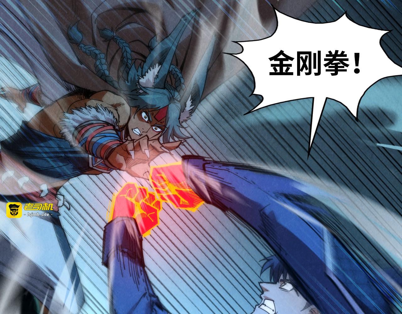 第309话 处处压制 第 77 页