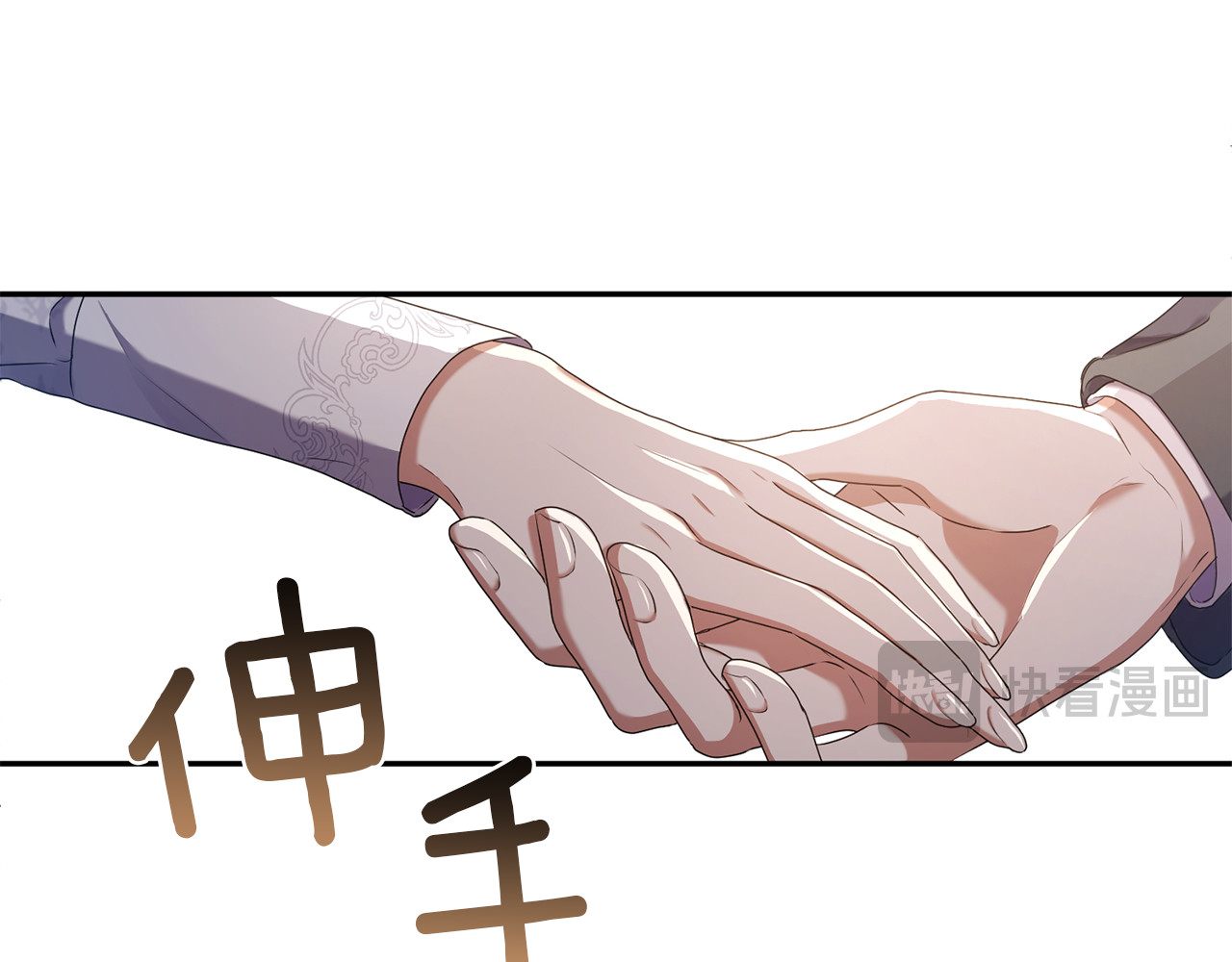 第4话 成为亲友 第 72 页