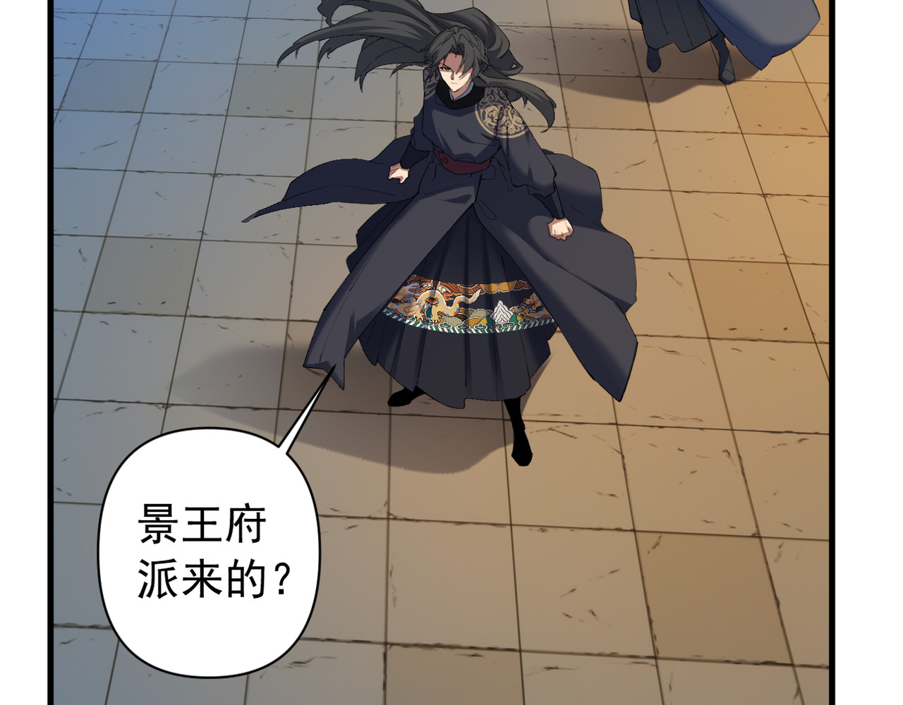 第35话 第 78 页