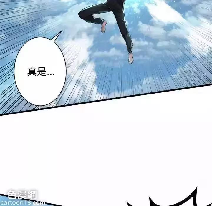 第114话 第 32 页