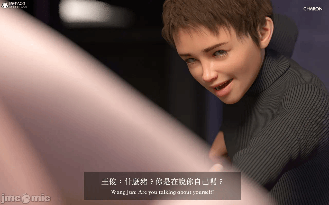 第一话 第 1110 页