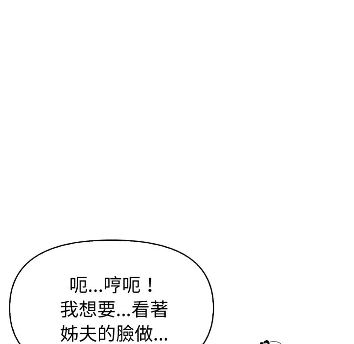 第19话 第 39 页