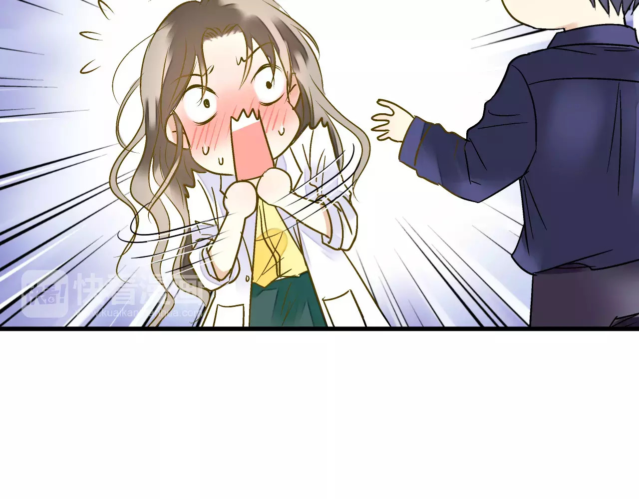 第54话 午后的医务室（下） 第 8 页