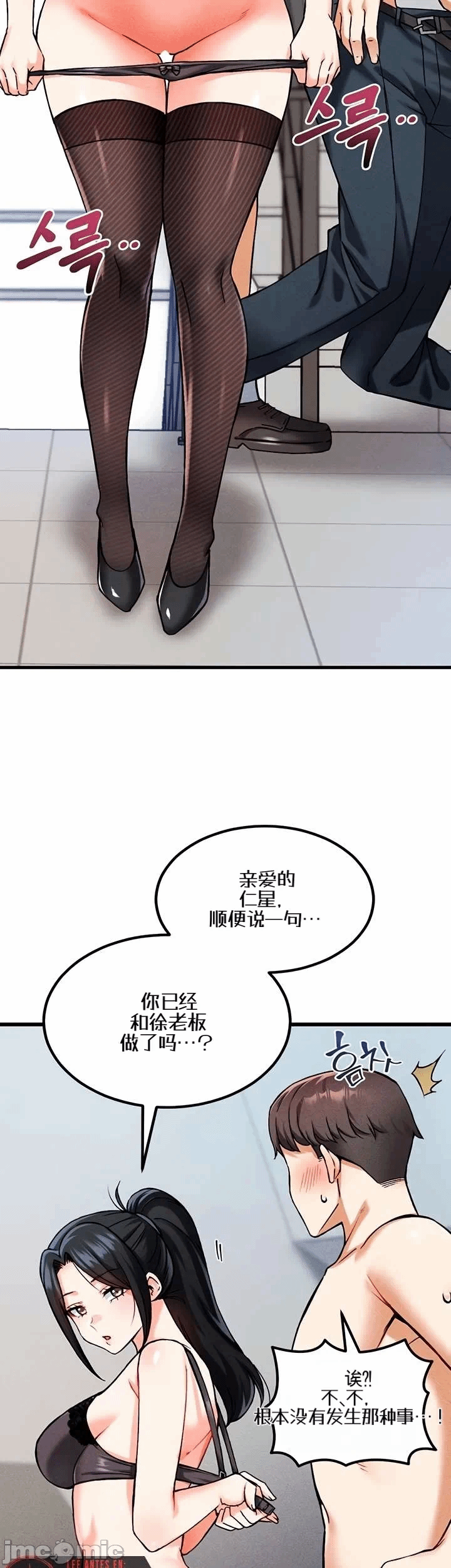 第6话6 第 34 页