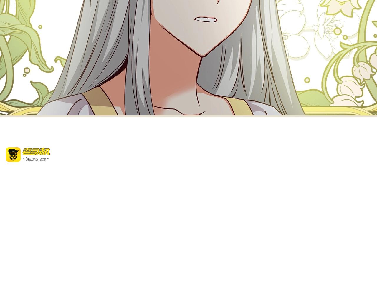 第79话 捧在手心里的爱护 第 139 页