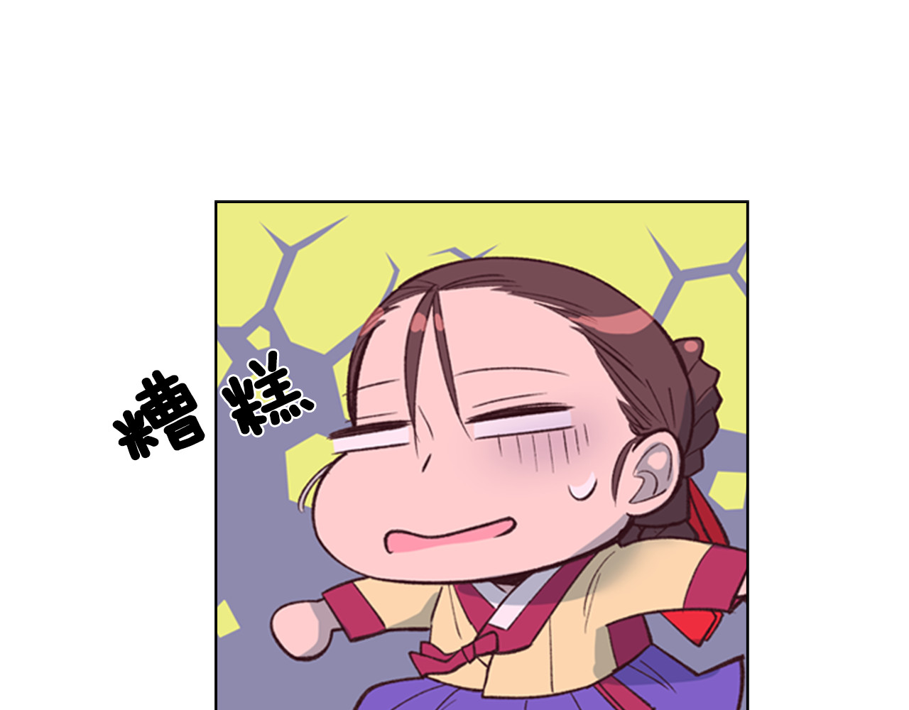 第9话 为什么？ 第 128 页