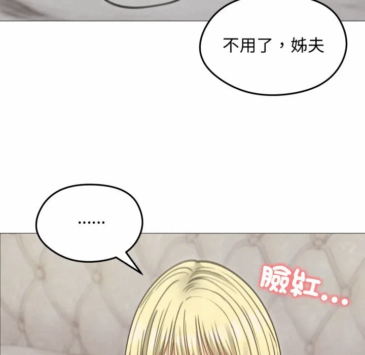 第34话 第 149 页