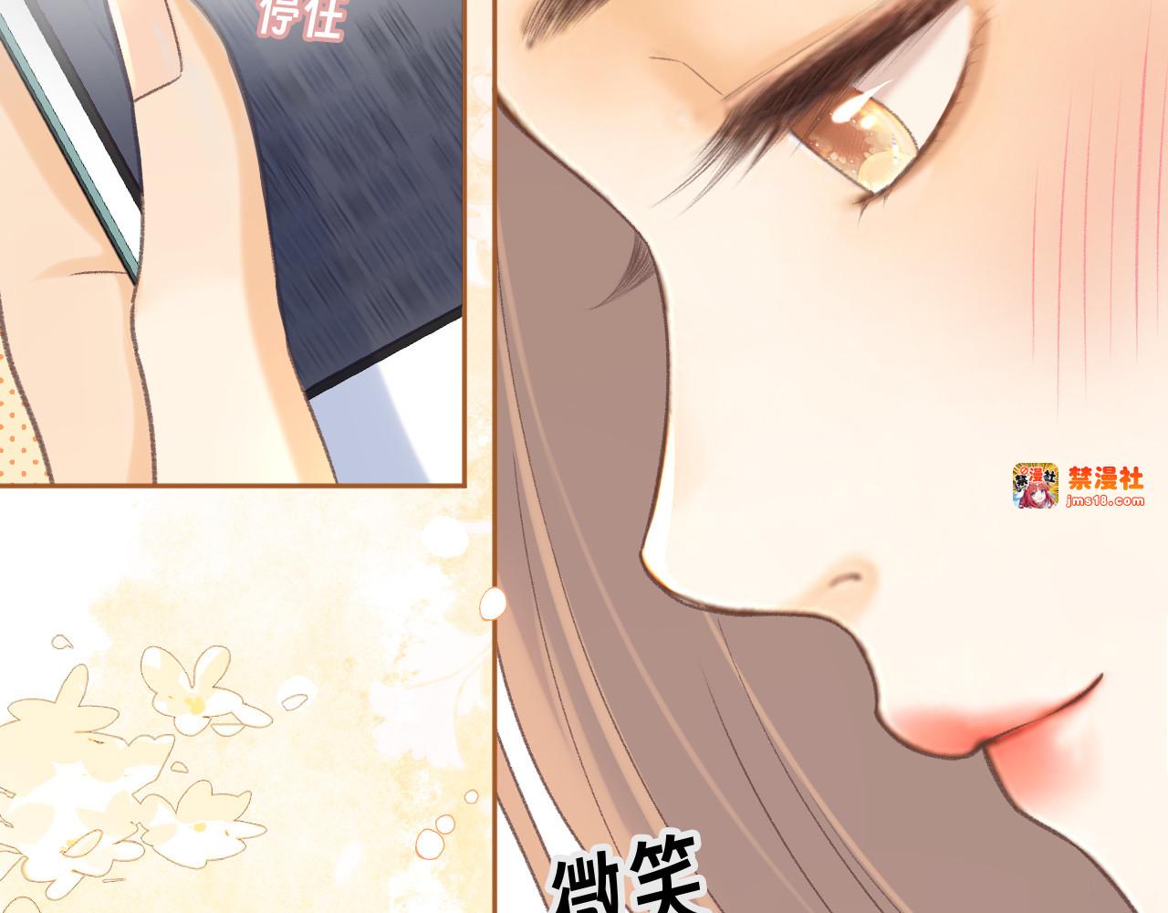 92话 留下的理由 第 99 页