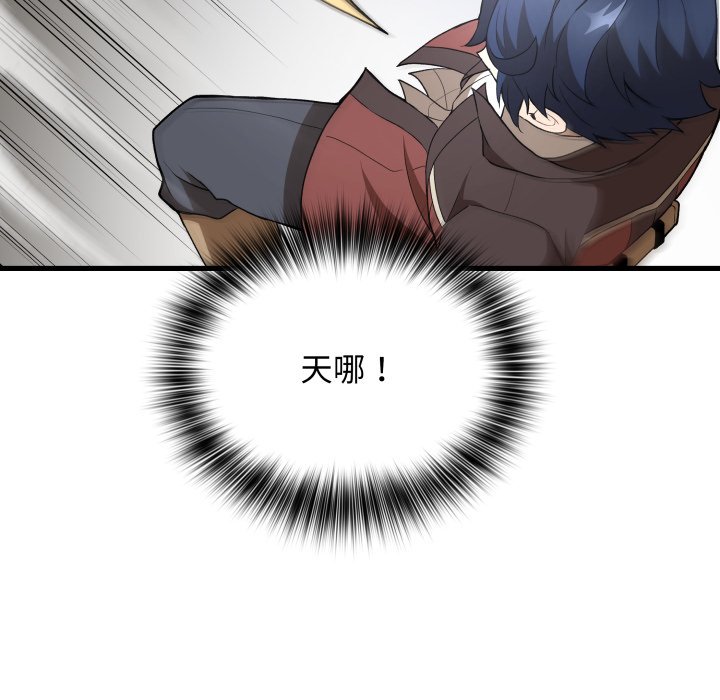 第48话 第 48 页