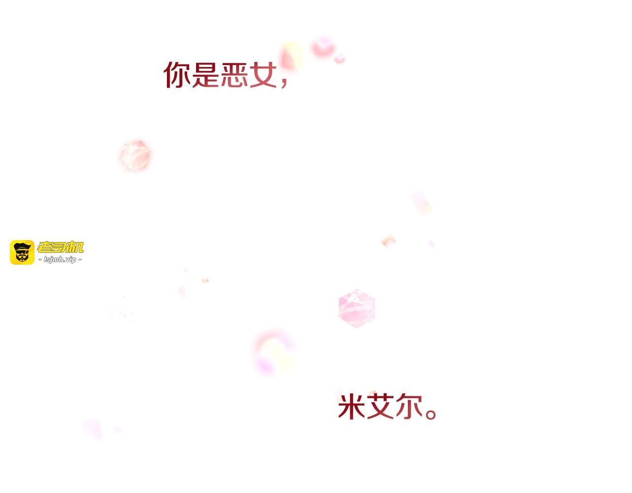 第68话 对决 第 221 页