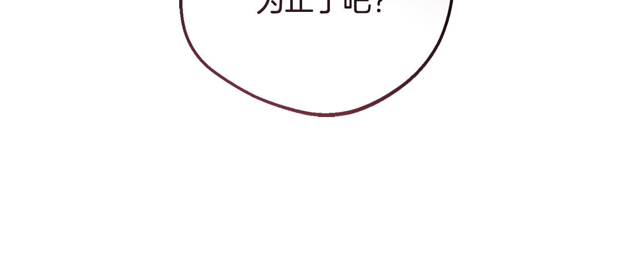 第96话 已无能为力 第 124 页