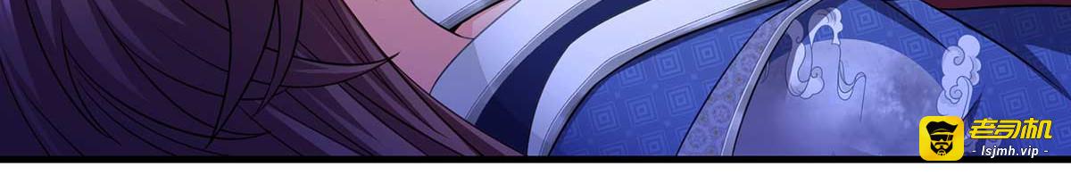 第66话 寻找云儿 第 13 页