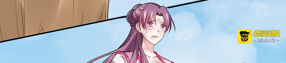 第2话 重生后遭亲姐姐追杀 第 53 页