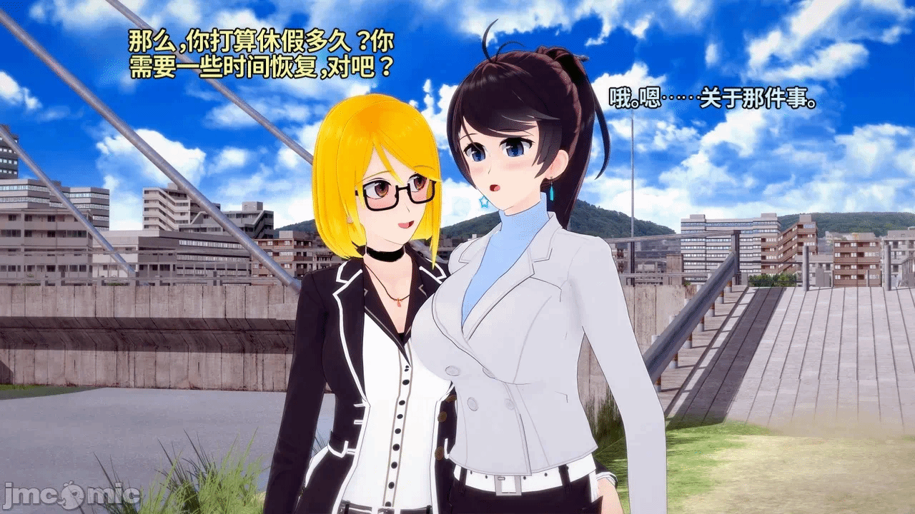 魔法少女的隐秘思念呼唤爱人归来 第1话 - 210