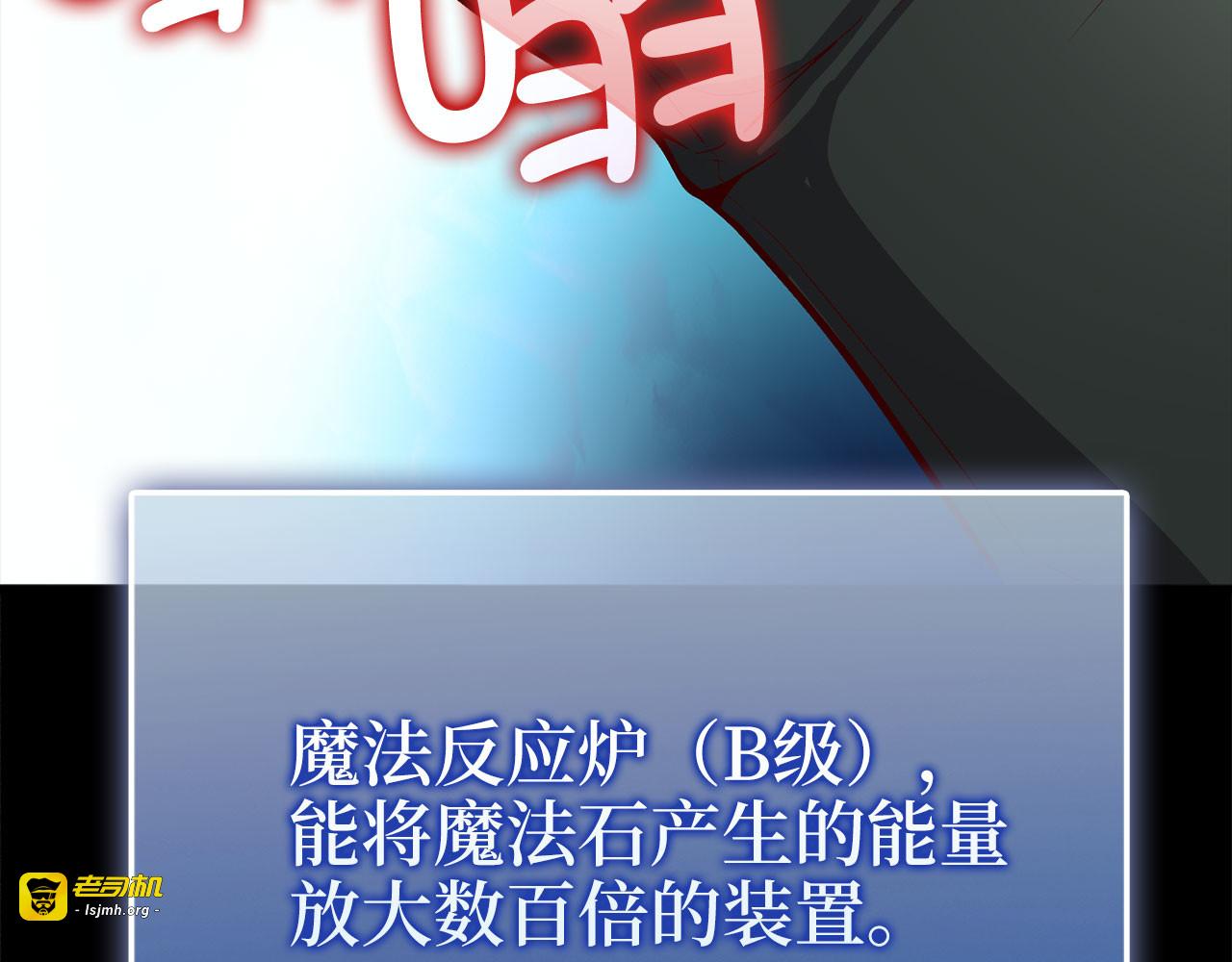 第120话 他们的存在 第 39 页
