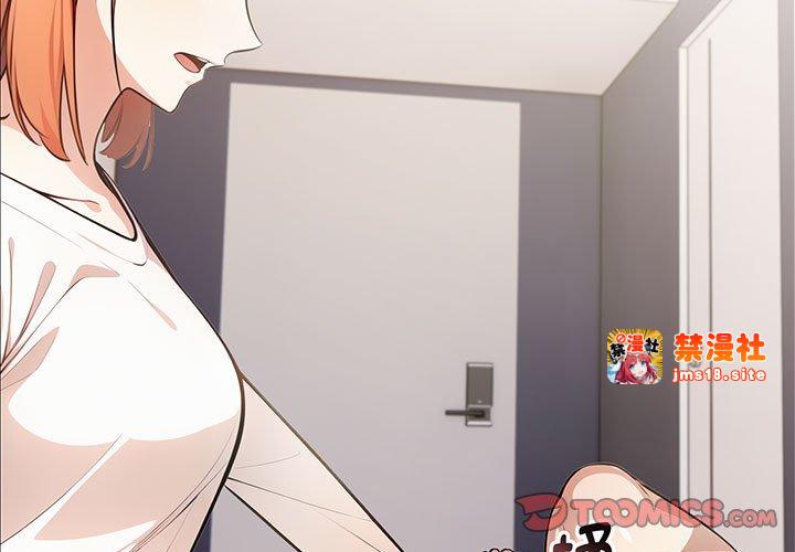 第9话 第 3 页