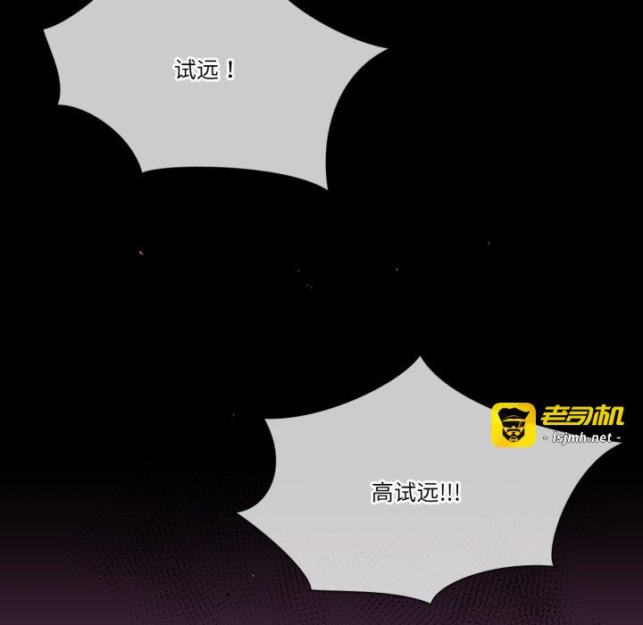 第46话 第 61 页