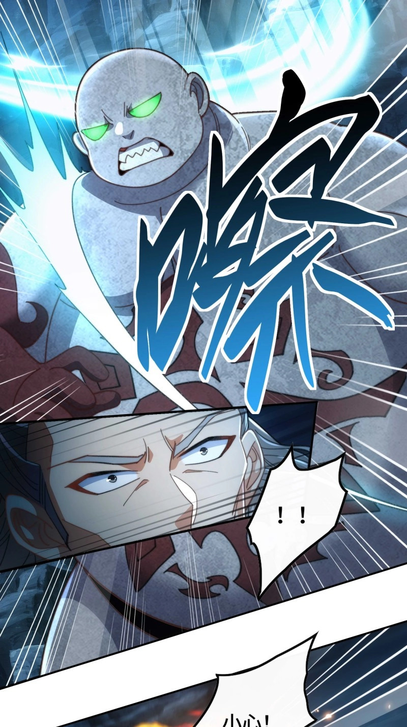 第40话 第三十八话 全体剑修向我看齐 第 33 页