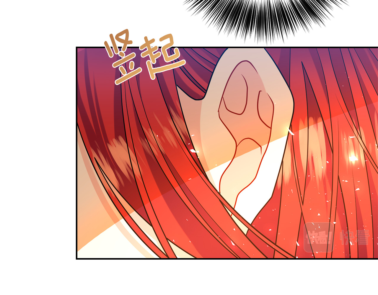 第62话 留住你 第 102 页