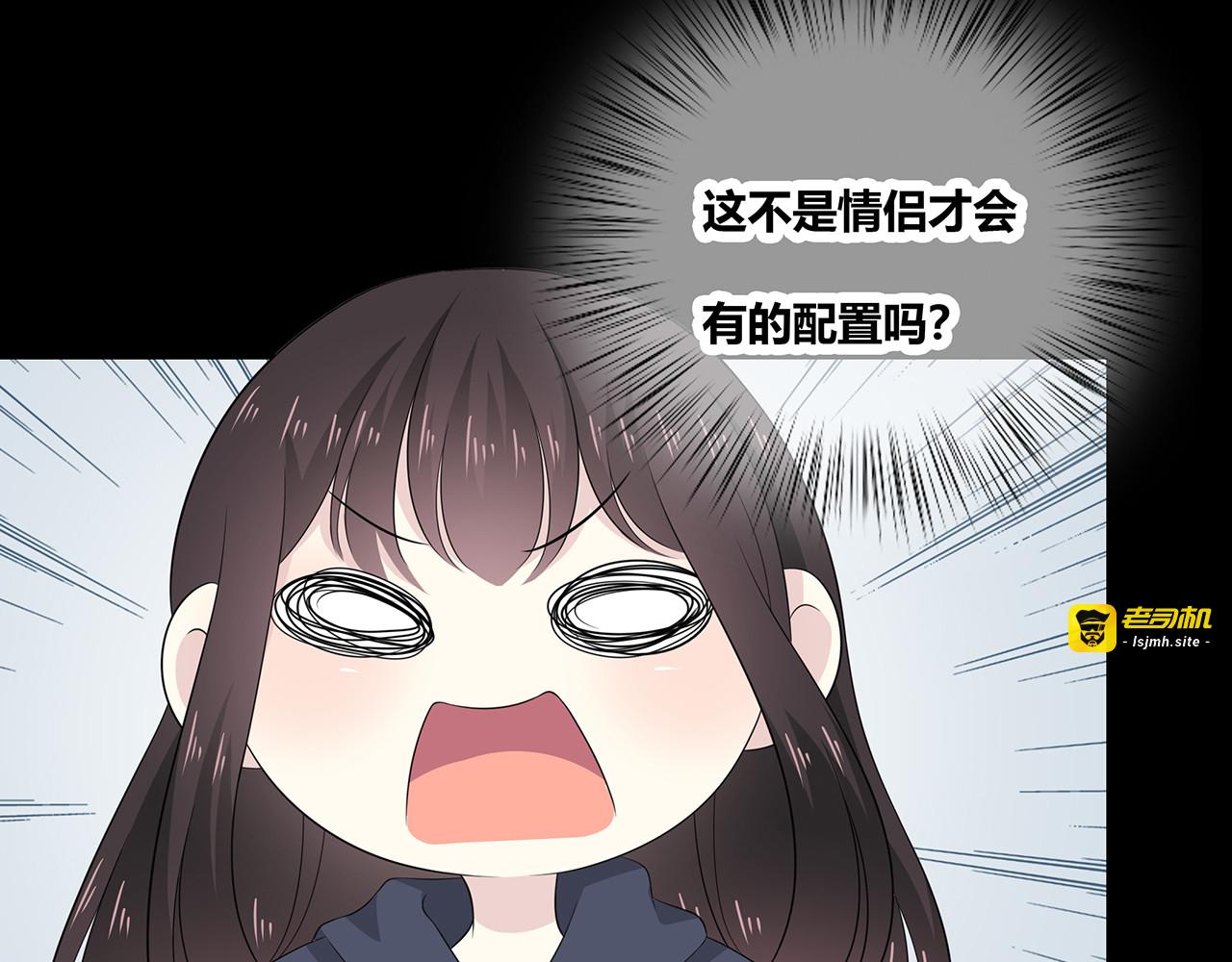 第107话 赴约 第 13 页