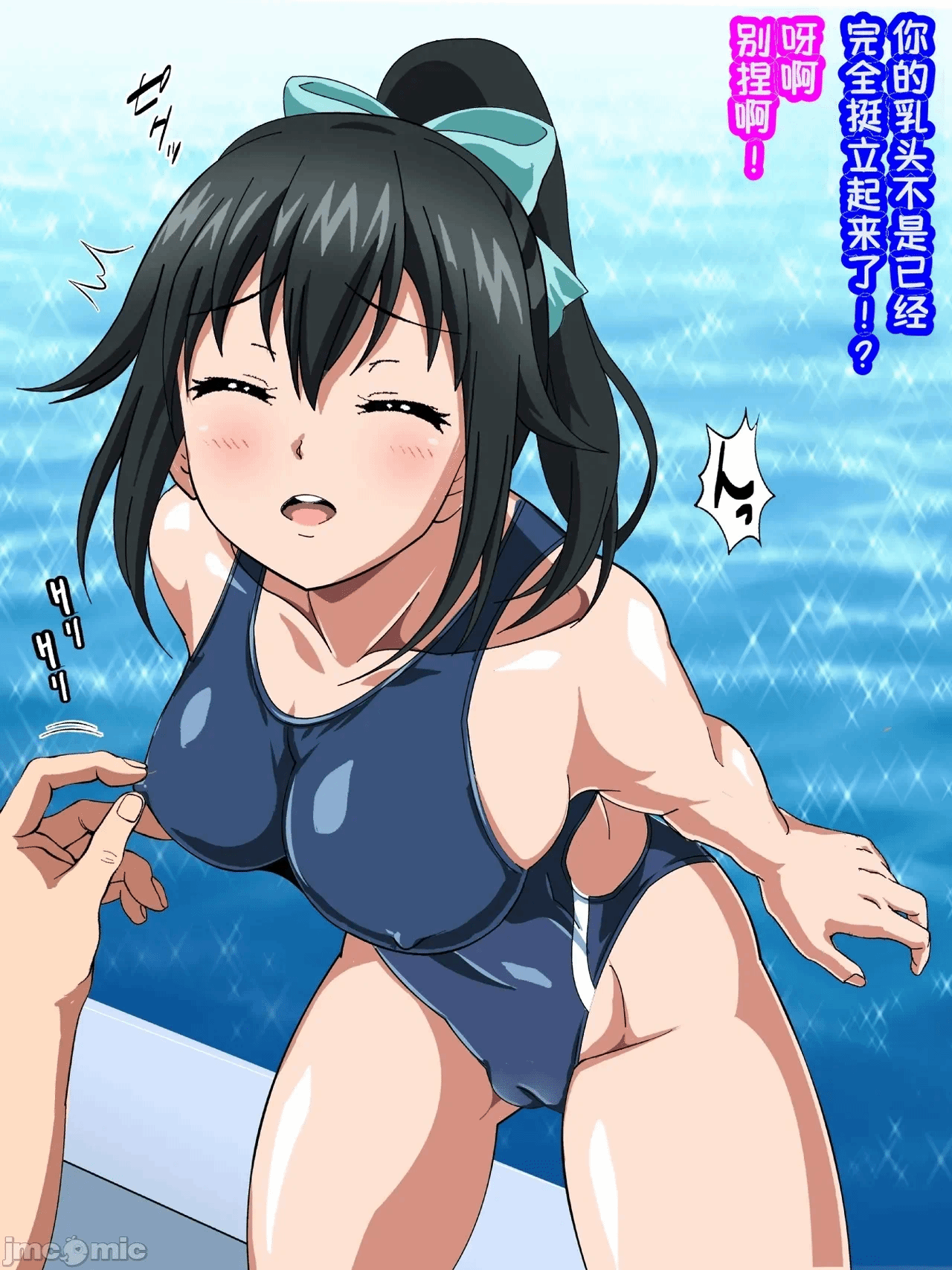 第1话 第 68 页