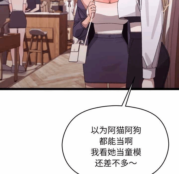 第15话 第 136 页
