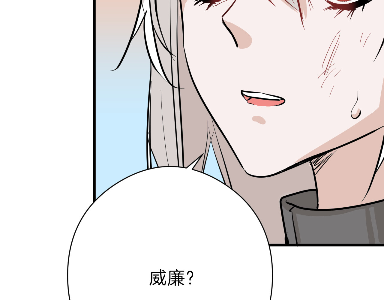 第75话 变美的代价 第 72 页