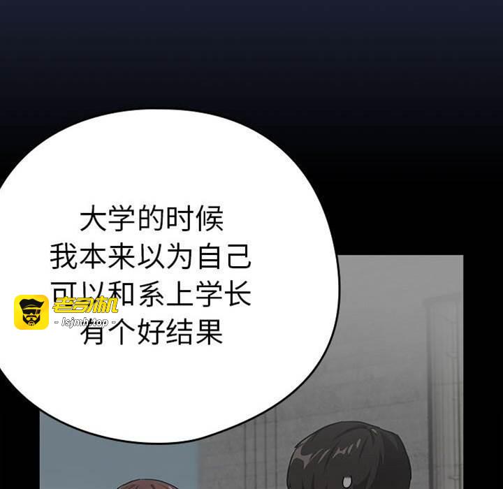 第42话 第 17 页