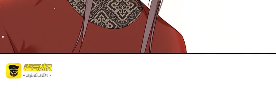 第18话 宴朝双壁 第 43 页