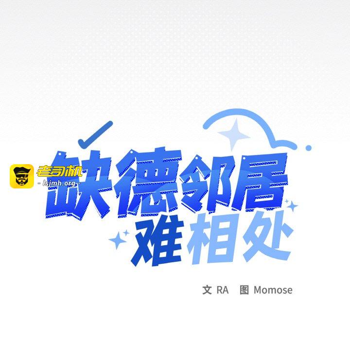 第40话 第 15 页