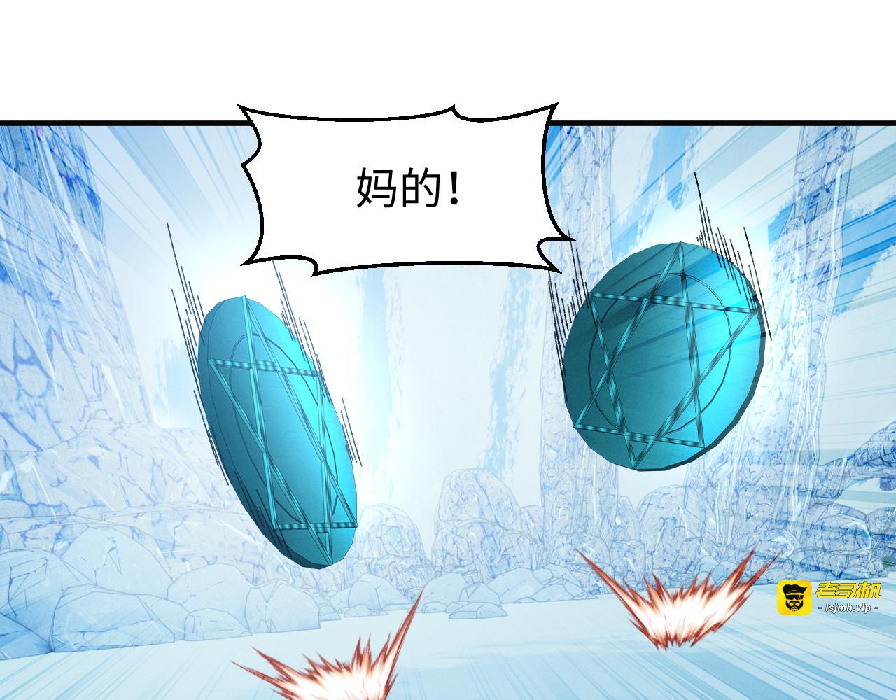 第19话 第 77 页