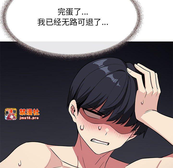第7话 第 47 页