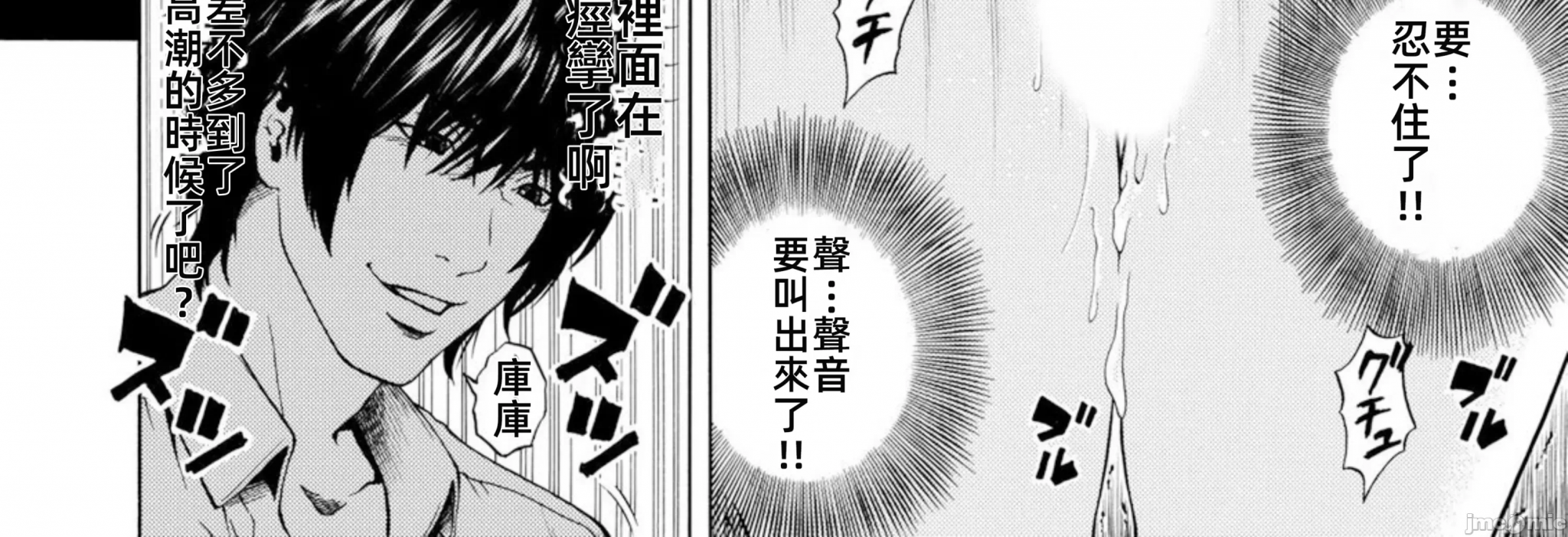 在妻子堕落的偏好快感结束时… [结城稜] ネトラレル。～妻が堕ちゆく偏爱快楽の果てに… 第3话 - 16