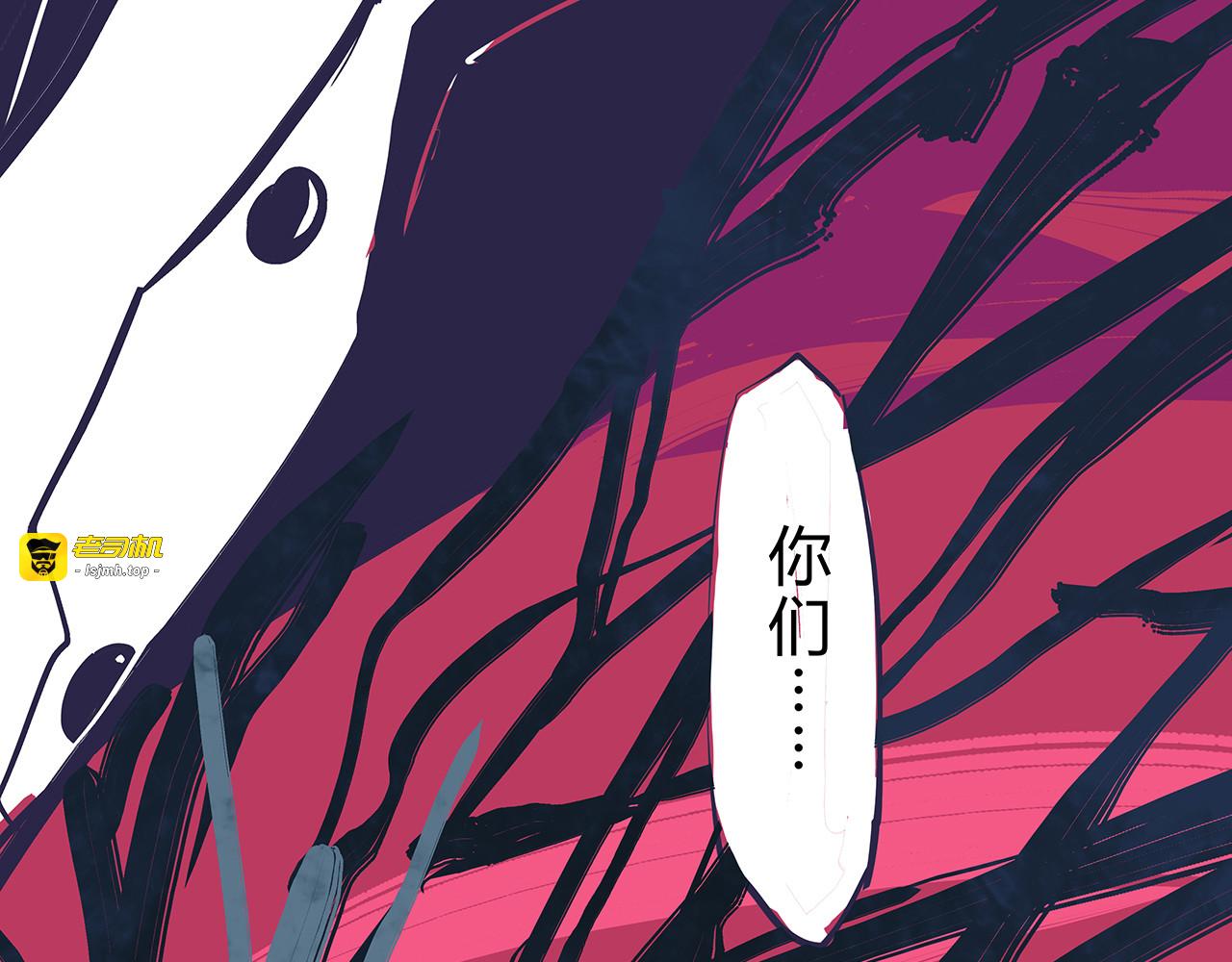 第68话 茶话会 第 165 页