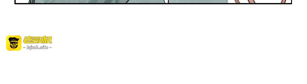 第08话 赭石堂的体检 第 49 页