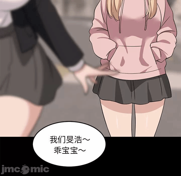 第34话 第 35 页