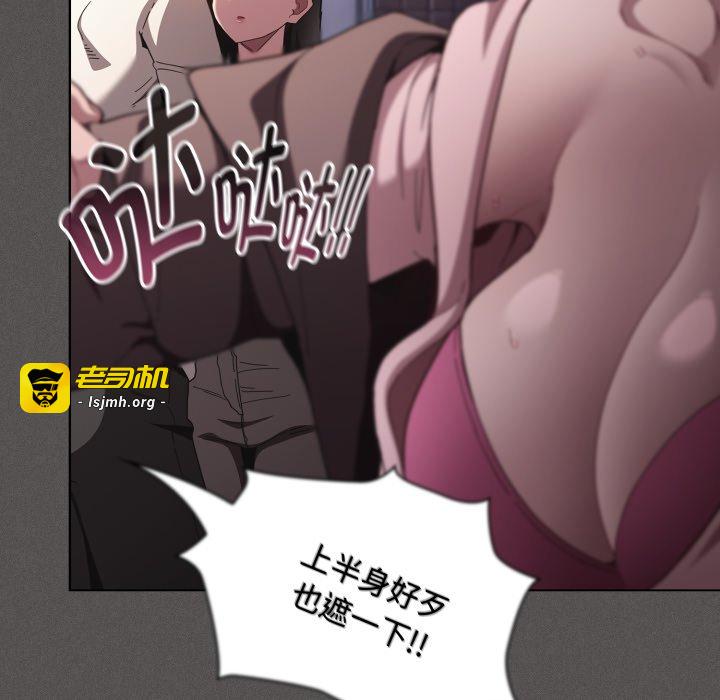 第28话 第 33 页