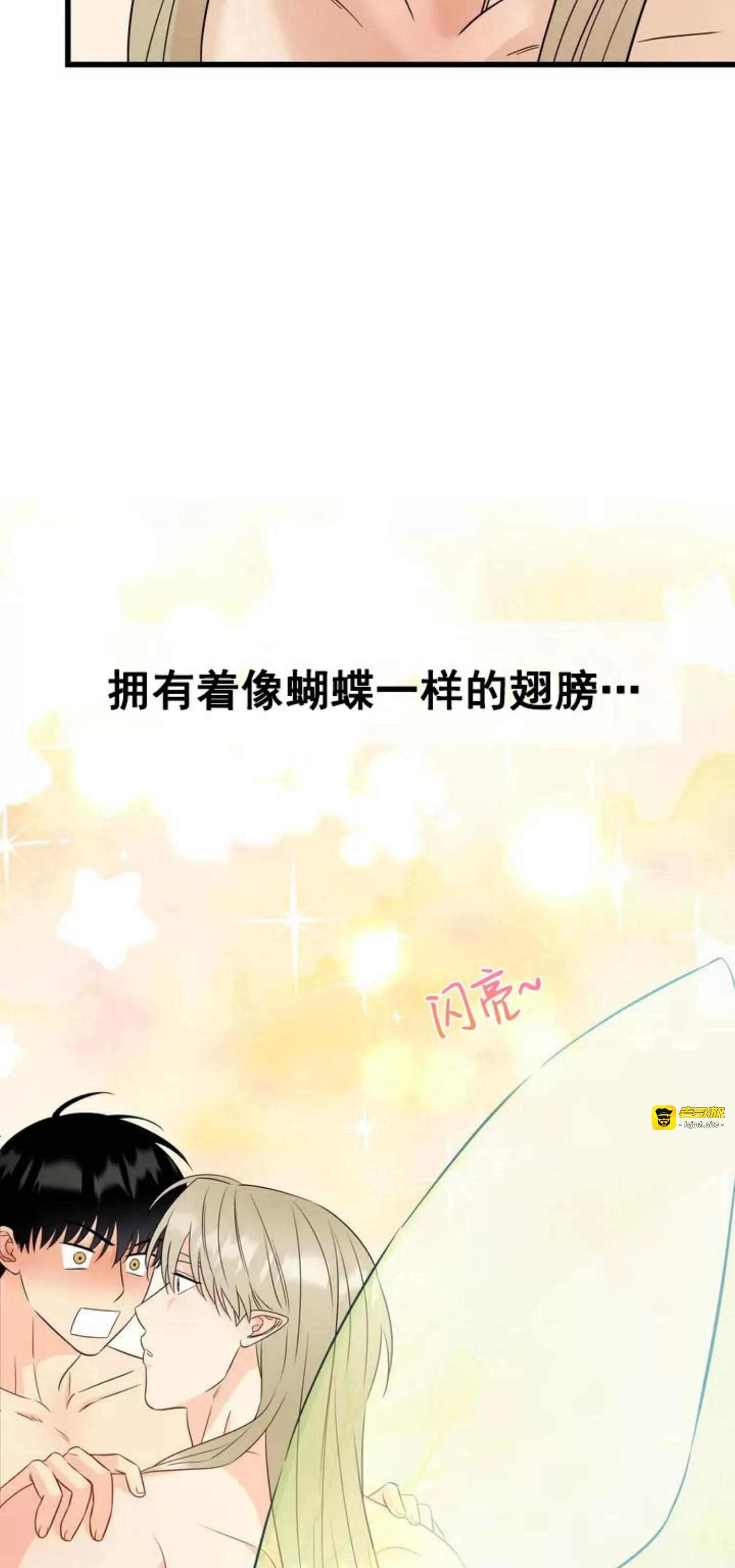 第1话 第 61 页