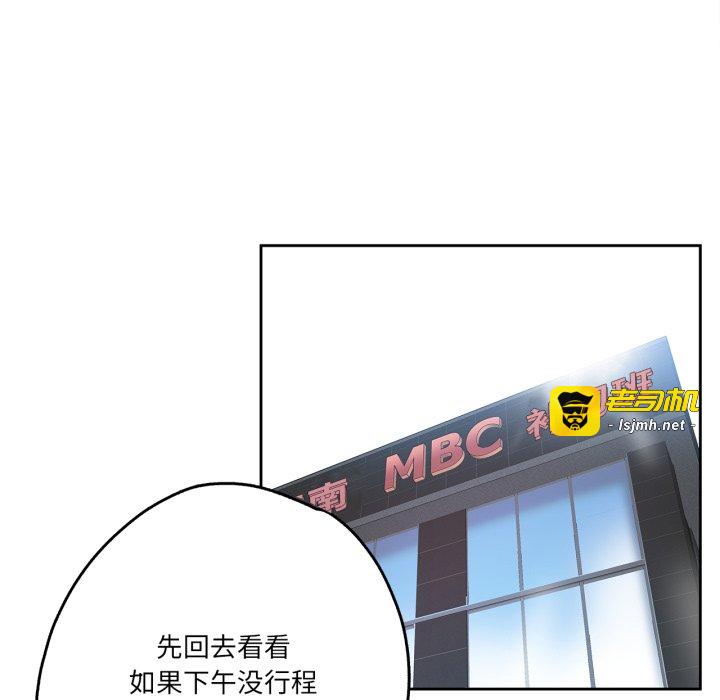 第35话 第 47 页