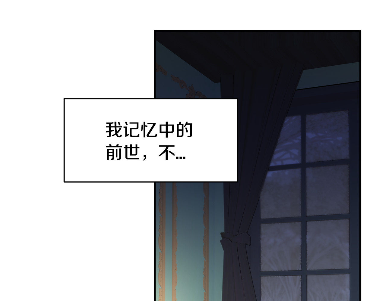 第34话 崩溃 第 100 页