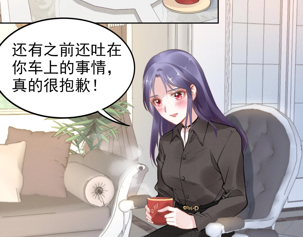 第4话 为我生个儿子！ 第 22 页